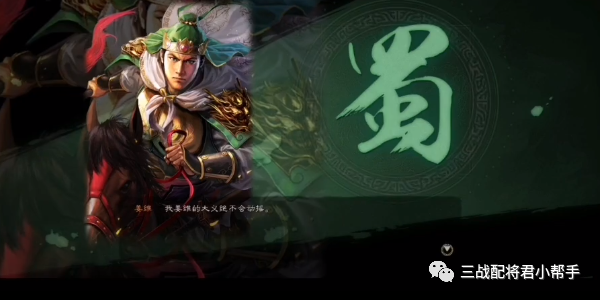 三国志战略版上兵伐谋麒麟弓火了，定点爆发乱秒人!