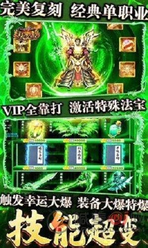 2023年美杜莎传奇手游专属福利礼包码免费领取