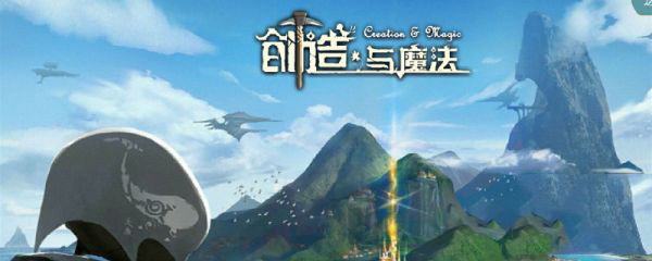 探索魔法水泥的制作奥秘与创造技巧