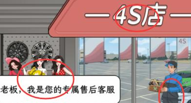 进阶改装攻略：改造车店终极试炼