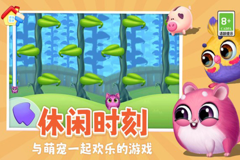 2025年值得下载的养猫游戏推荐