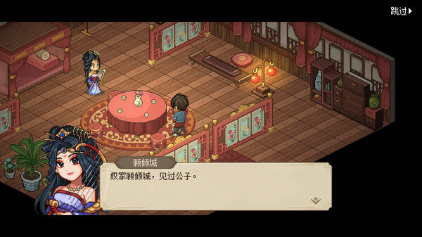 《植物大战僵尸杂交版》冒险模式第63关通关攻略