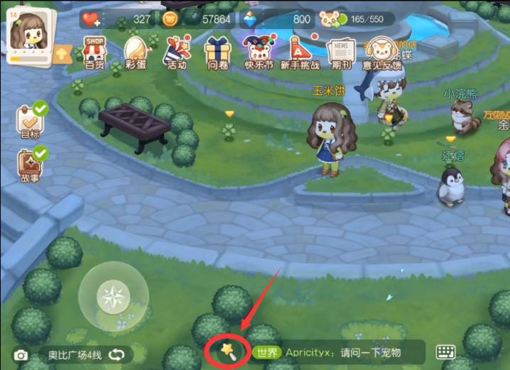 奥比岛手游宠物领养攻略揭秘