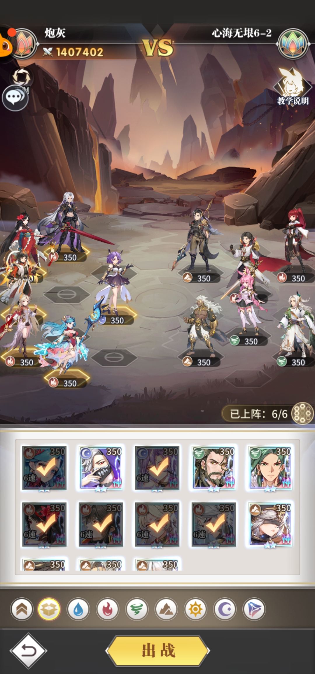 斗罗大陆：武魂觉醒，心海无垠的传奇之旅