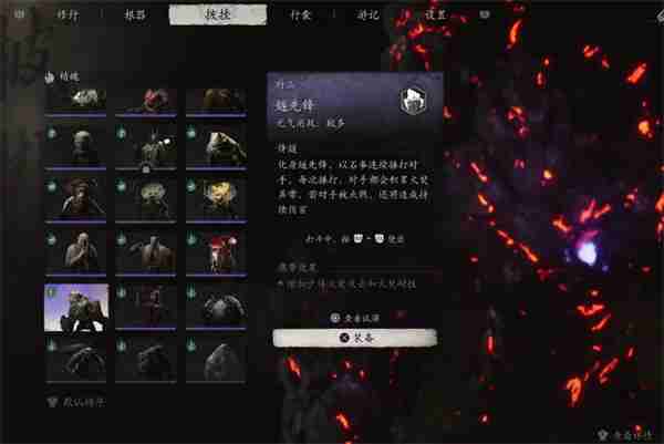 《黑神话悟空》燧先锋碎片获取攻略
