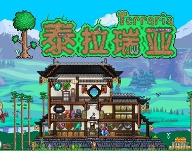泰拉瑞亚火焰花开放条件详解