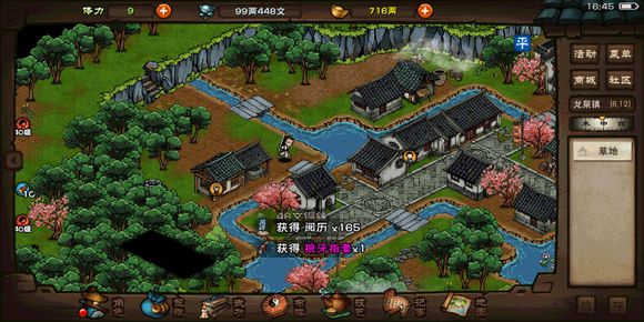 探索烟雨江湖：少林寺加入指南