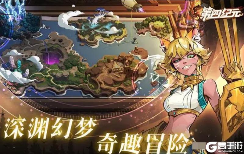 第四纪元新手入门指南