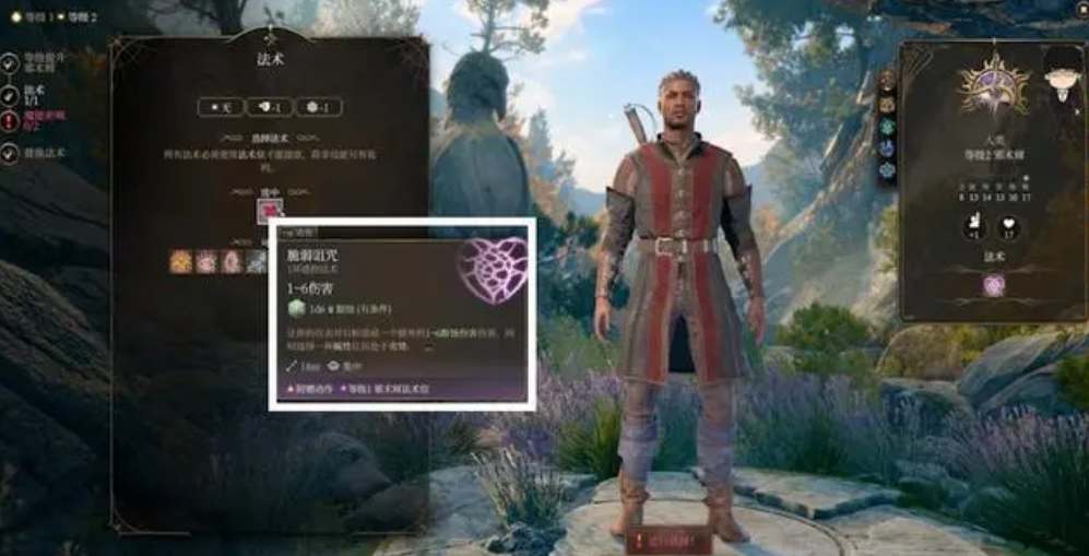 博德之门3角色加点技巧指南