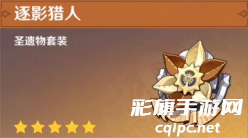 《逐影猎人角色搭配攻略：最佳适用角色推荐》