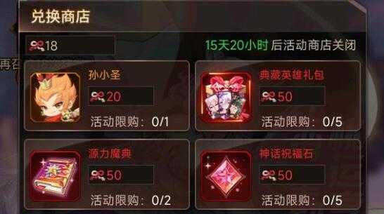 夕瑶阵容：爱琳诗篇中的璀璨星河
