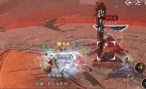《鸣潮》布兰特队伍搭配攻略