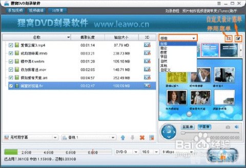 免费Nero刻录软件下载与手游数据备份刻录指南