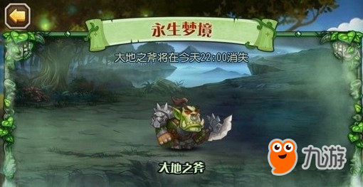 刀塔传奇永生梦境阿努比斯Boss组合攻略推荐