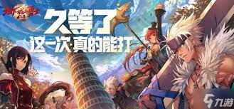 探索DNF维纳斯融合石获取途径