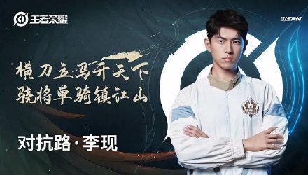 游戏热潮中的明星代言人：王者荣耀独占鳌头，魔域紧随其后
