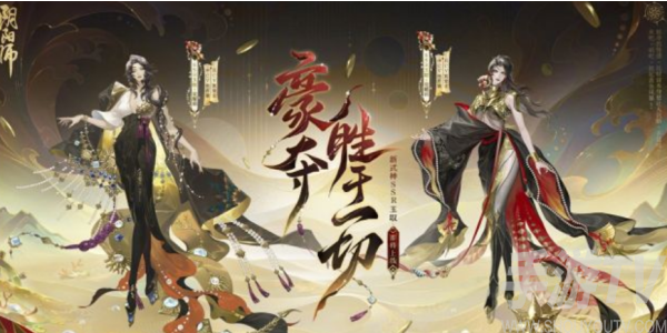 阴阳师SSR玉取发布时间预测