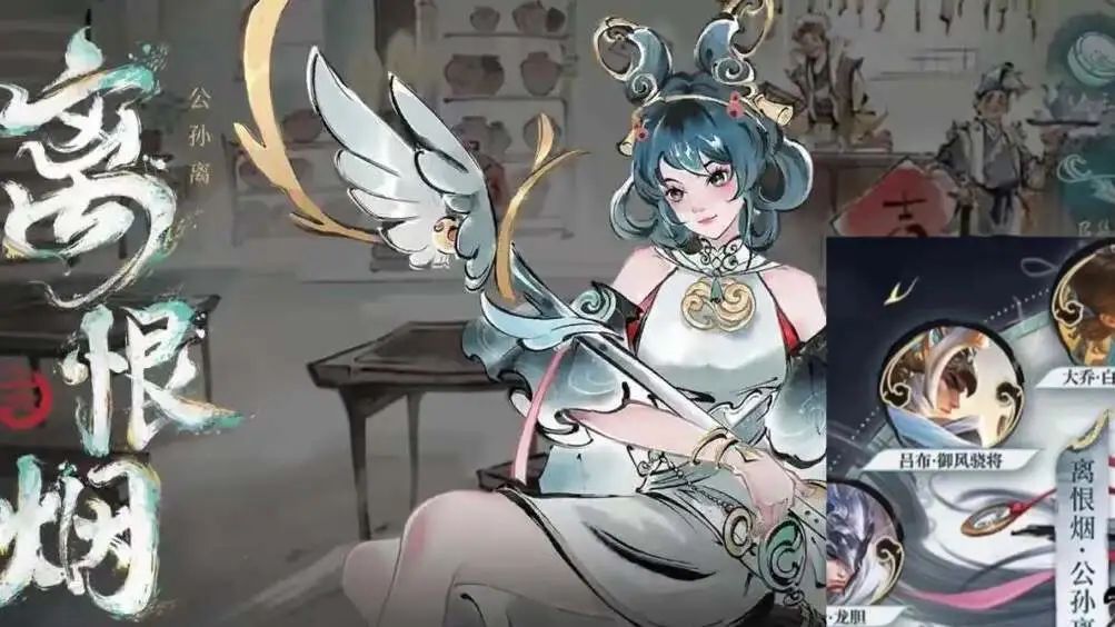 8月皮肤雨，1无双1典藏上架，公孙离笑了，敖隐、哪吒新皮肤帅哭