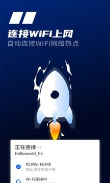 轻松打造移动WiFi热点，手游畅玩体验升级