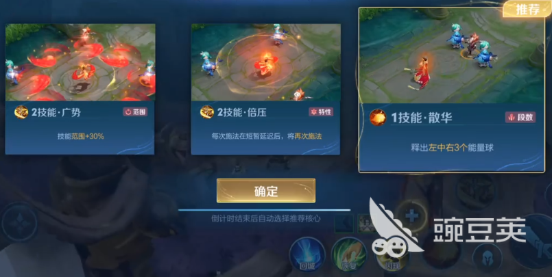 《王者荣耀：终极觉醒模式攻略揭秘》