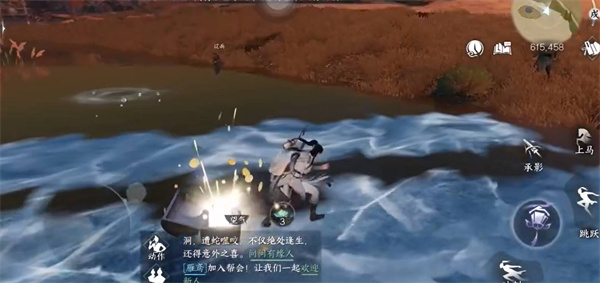 《逆水寒》手游：探寻宋辽边境神秘宝箱的藏匿之地