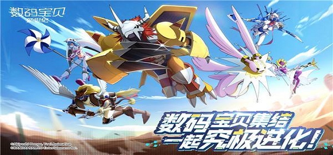 探索数码宝贝新世纪：最新数码科技游戏玩法揭秘