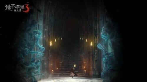 《地下城堡3》冰霜巨魔掉落物获取攻略