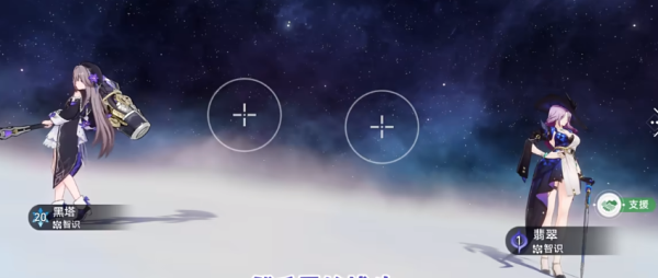 《崩坏星穹铁道》达成致命契约成就攻略全解析