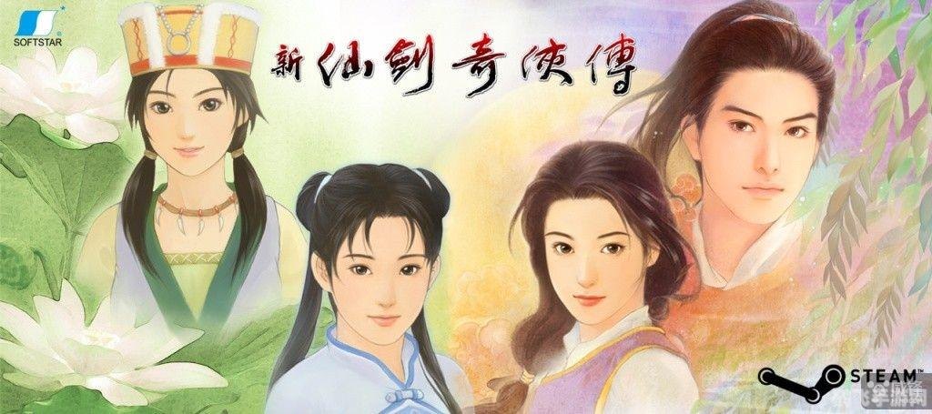 《仙剑三》手游窗口模式设置与高效操作技巧解析