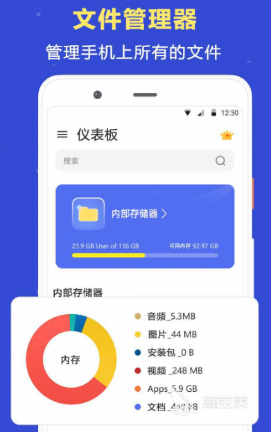 热门文件加密应用盘点：探索可靠的文件加密软件选择