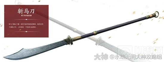 探索《永劫无间》手游全新武器攻略：提升战斗力的秘诀