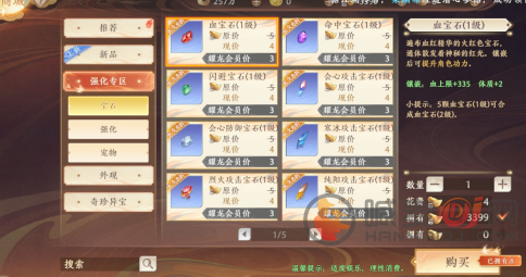 天龙八部2手游宝石高效获取攻略