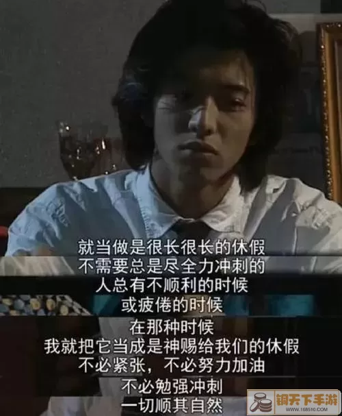 轻松变现  你的悠长假期从这里开始