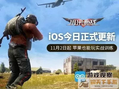 小米枪战精英  退款指南