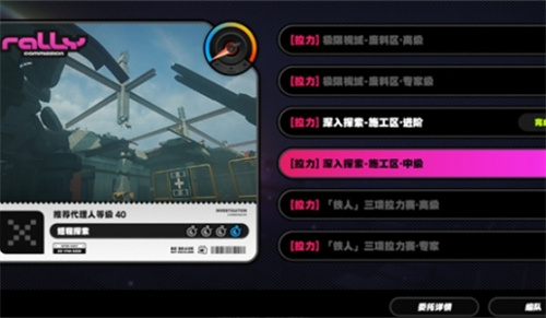 《绝区零》晶质镀剂获取攻略详解