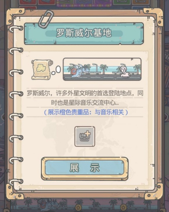 揭秘：音乐橙贵在最强蜗牛中的独特魅力