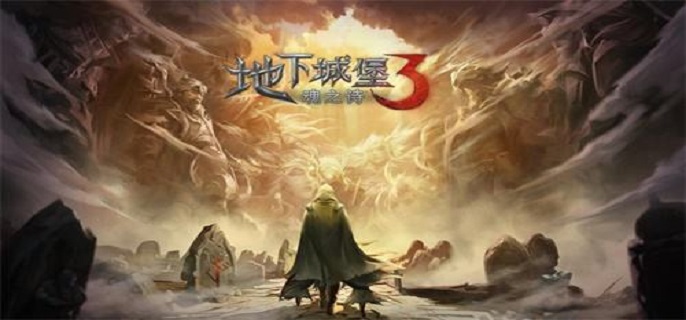 《地下城堡3》魂之诗危月燕技能详解