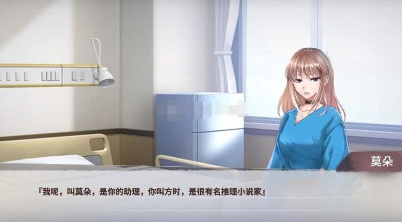 夏季迷雾劫后余生剧情揭秘：结局大解析