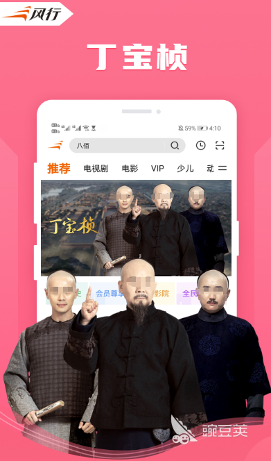 免费动漫追剧应用盘点：一网打尽热门牧神记资源