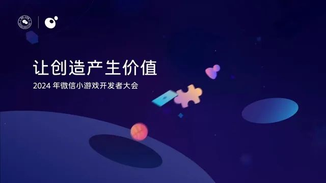 畅销榜第5，爆款小游戏《指尖无双》：小团队如何做好玩法融合？