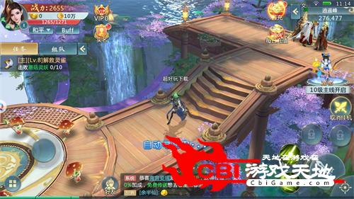 《武魂》日本新娘与卡尔本的真挚情感