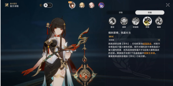 《崩坏星穹铁道》棉花糖兔子任务攻略分享