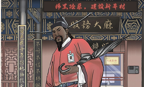 汉字包公上班生活揭秘：日常如何度过