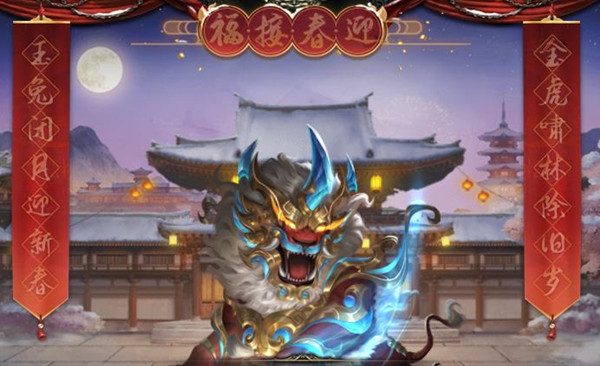 三国杀春联合成配方全面解析