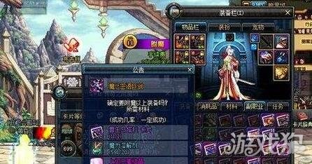 DNF附魔师快速提升攻略及盈利技巧解析