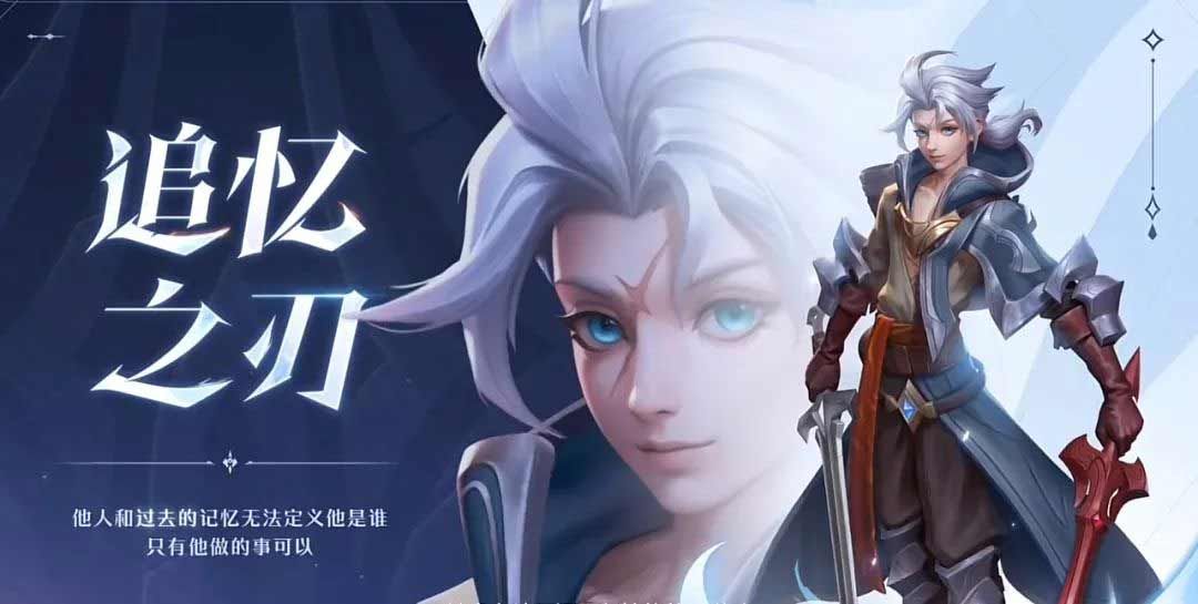 王者荣耀：掌握亚连技巧，成为战场高手