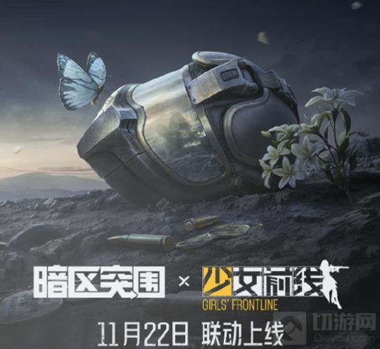 暗区突围联动军需零点工造评测分析