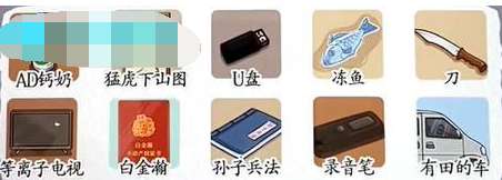 攻略揭秘：挑战巨人搜查强哥玩法全解析