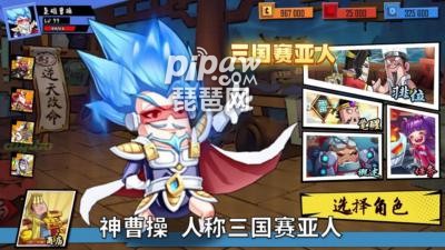 6个兑换码汇总：俺也一样礼包码一览