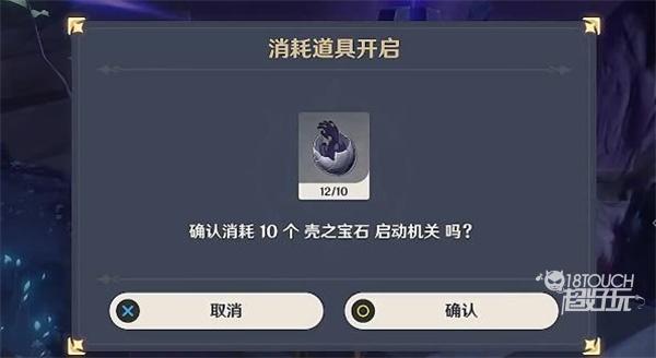 《原神：高效获取壳之宝石的全面指南》